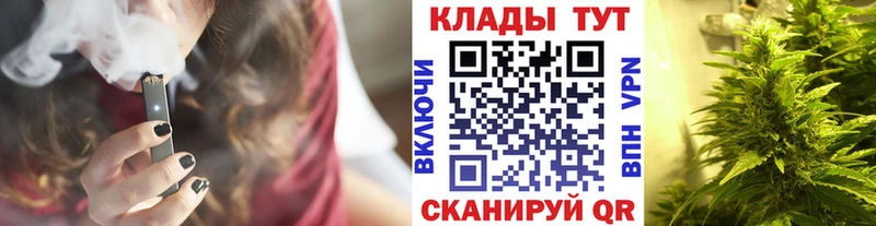 Наркошоп Нюрба Галлюциногенные грибы Вейп ТГК Alpha PVP ГАШИШ