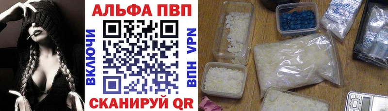 Alfa_PVP Crystall  купить наркоту  Нюрба 