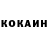 Кетамин VHQ jorge cortes