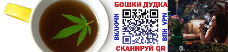 Печенье с ТГК марихуана  Нюрба 