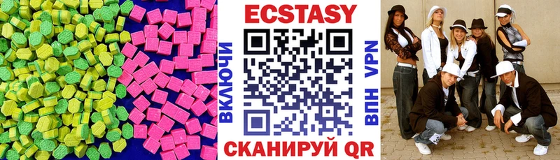 Ecstasy 280 MDMA  Нюрба 