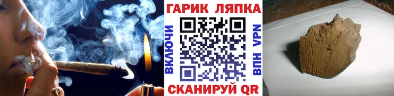 ГАШИШ Cannabis  где купить наркотик  Нюрба 
