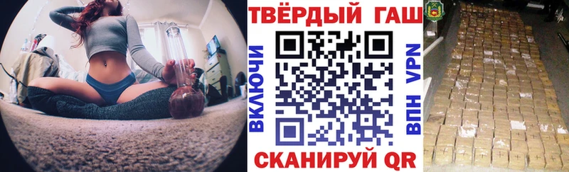 ГАШ Cannabis Нюрба