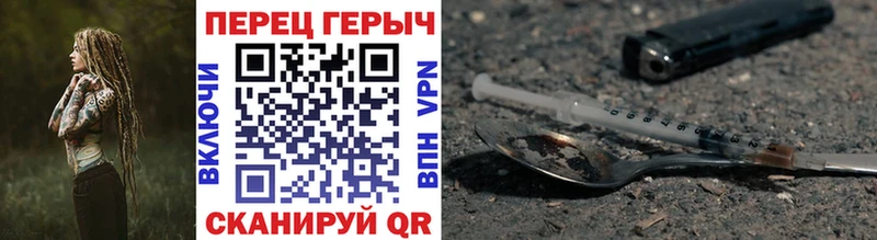 Героин хмурый  Нюрба 