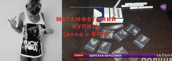 кокаин Алексин