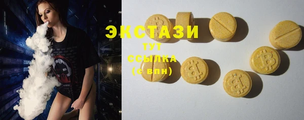 кокаин Алексин