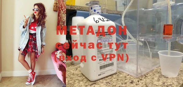 мет Абдулино