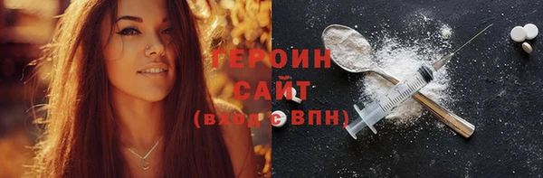 кокаин Алексин