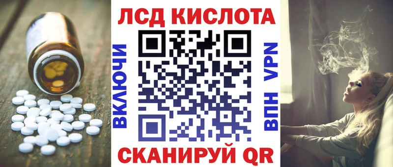 купить наркотик  Нюрба  ЛСД экстази кислота 