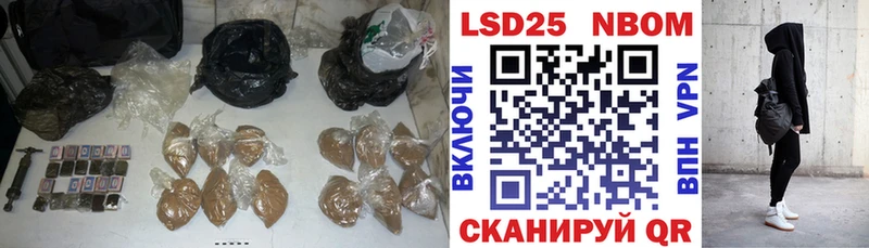 Лсд 25 экстази кислота Нюрба