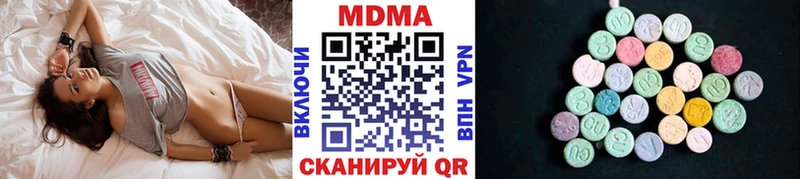 МДМА VHQ  Нюрба 
