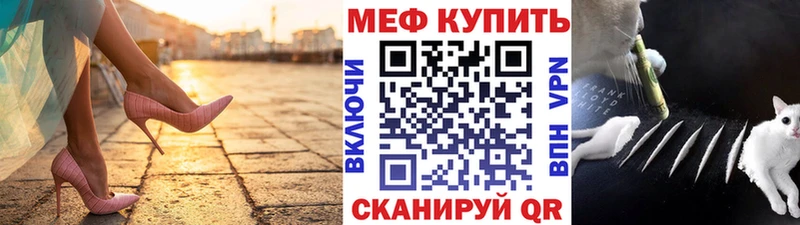 продажа наркотиков  blacksprut вход  МЯУ-МЯУ VHQ  Нюрба 