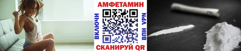 МЕТАМФЕТАМИН витя  как найти закладки  Нюрба 