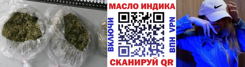 ТГК Wax Нюрба